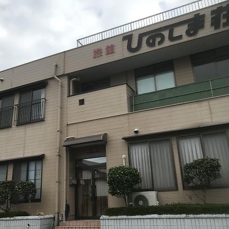Ryokan Hinoshimasou Kami Amakusa Dış mekan fotoğraf